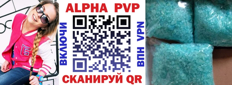 Alpha-PVP СК Мамоново