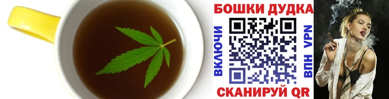 ссылка на мегу зеркало  закладки  Мамоново  Canna-Cookies конопля 