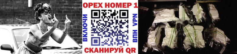 КОКАИН 97%  kraken ONION  Мамоново  продажа наркотиков 