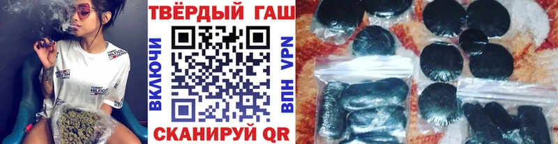ГАШИШ VHQ  Мамоново 