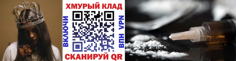 ГЕРОИН гречка  MEGA ссылка  Мамоново  наркотики 