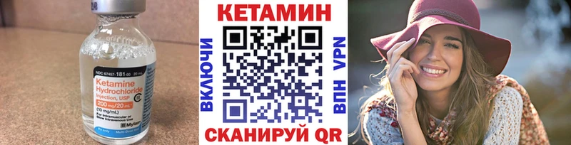 КЕТАМИН ketamine  где можно купить наркотик  Мамоново 