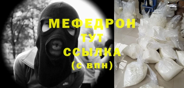 бутират Медвежьегорск