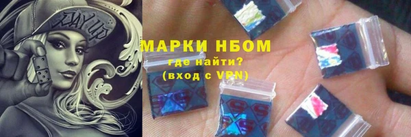 ALPHA-PVP Медногорск