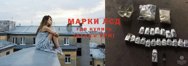 кокаин перу Мегион