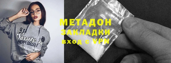 мдма Магадан