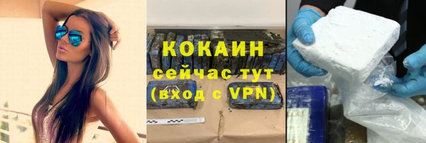 кокаин перу Мегион