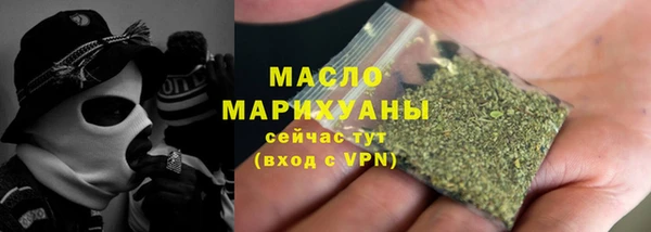 ALPHA-PVP Медногорск