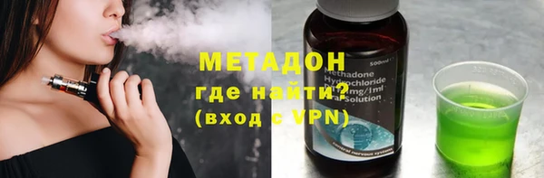 мдма Магадан