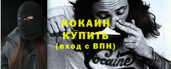 кокаин перу Мегион