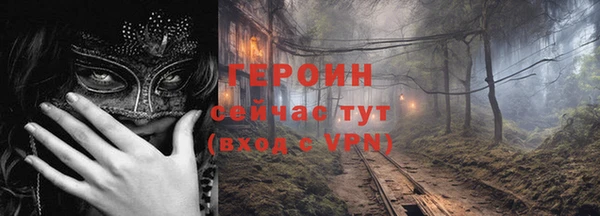 ALPHA-PVP Медногорск