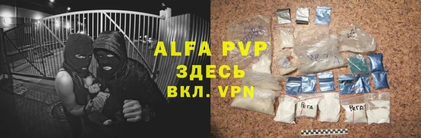 ALPHA-PVP Медногорск