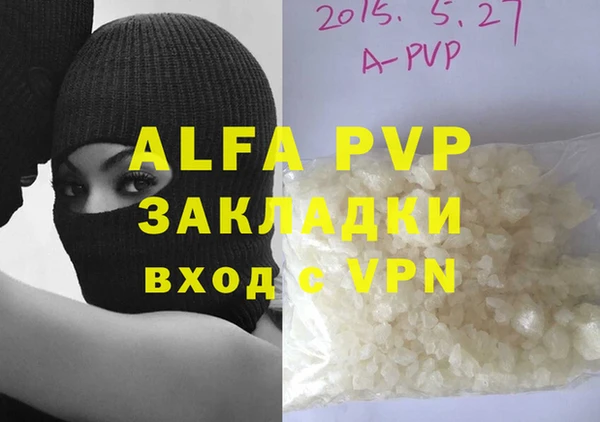 не бодяженный Майский
