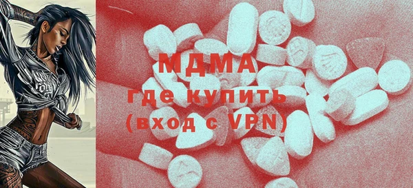 ECSTASY Магас