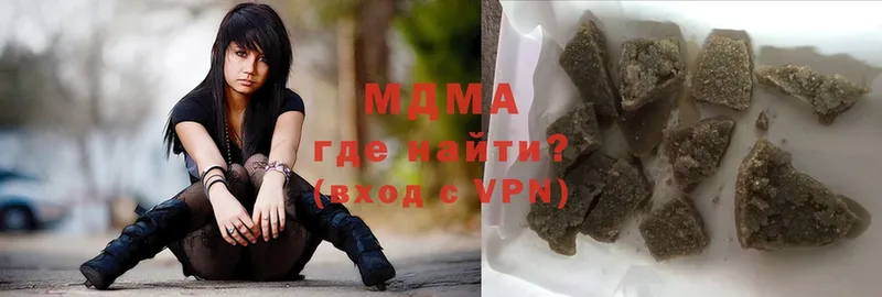 купить закладку  Мамоново  МДМА Molly 