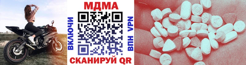 MDMA VHQ  купить закладку  Мамоново 