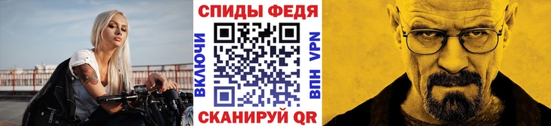 Первитин Methamphetamine  продажа наркотиков  Мамоново 