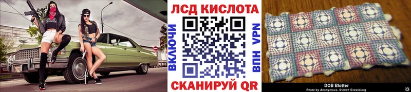 Марки 25I-NBOMe 1,8мг  omg зеркало  Мамоново 