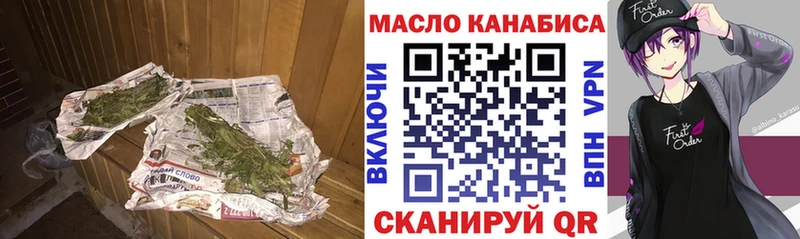 Дистиллят ТГК вейп с тгк  Мамоново 